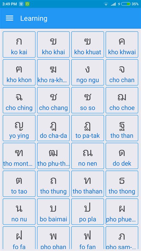 free apps to learn thai